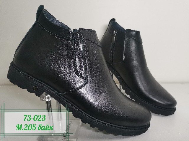 ДЕТСКИЕ БОТИНКИ 73-023